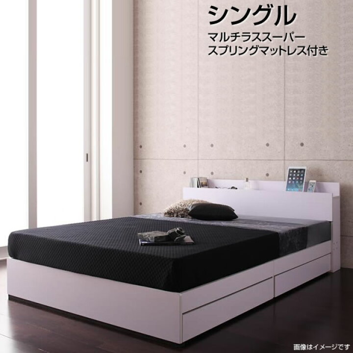 楽天市場】シングルベッド シングル 収納ベッド ベッド ベット 小さめ 