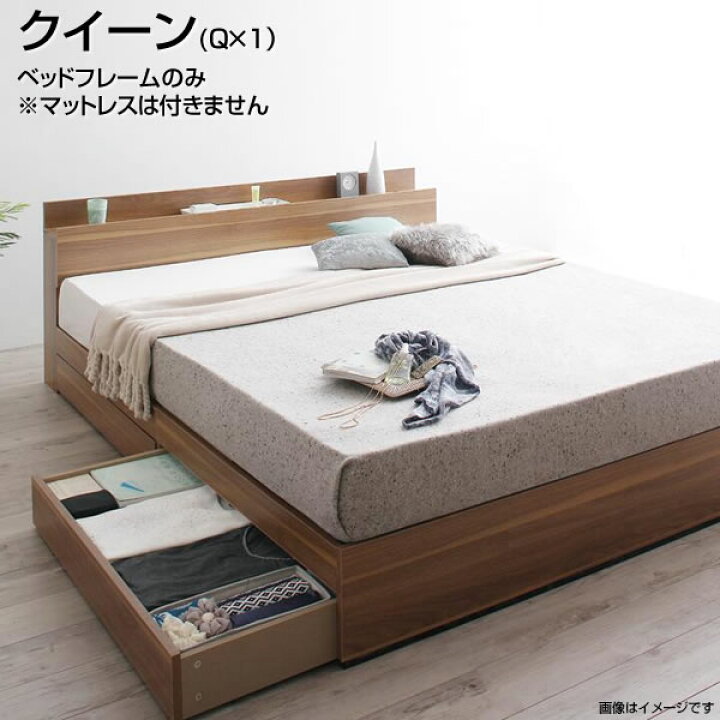 楽天市場】クイーンサイズ クイーンベッド（Q×1）収納ベッド ベッド 