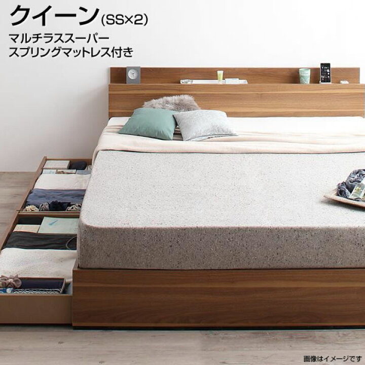 楽天市場】クイーンベッド（SS×2）親子ベッド 収納ベッド マルチラス 