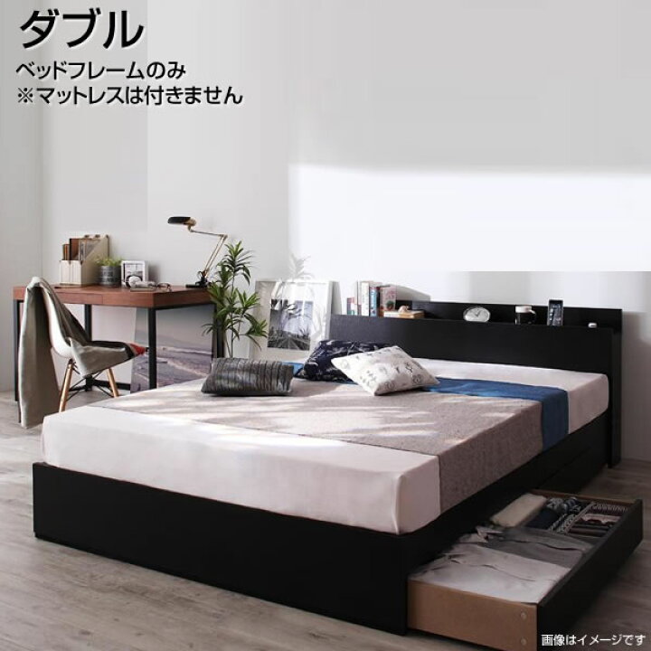 楽天市場】マットレス無し ダブルベッド ベッド 収納付きベッド ベッド 