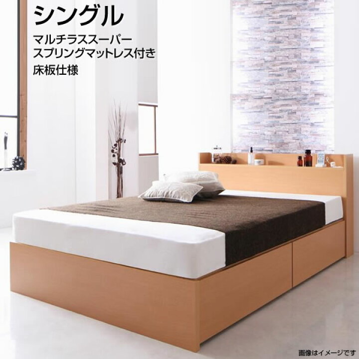 楽天市場】組立設置付 収納付きベット シングルベッド 収納ベッド 