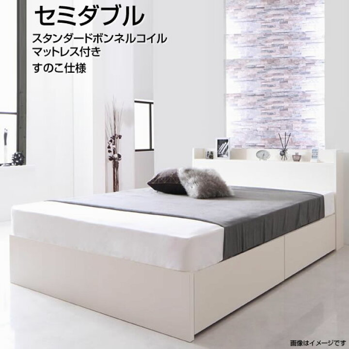 楽天市場】組立設置付 セミダブルベッド 収納ベッド 敷き布団対応 