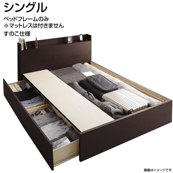 楽天市場】お客様組立 シングルベッド マットレスセット 日本製 収納