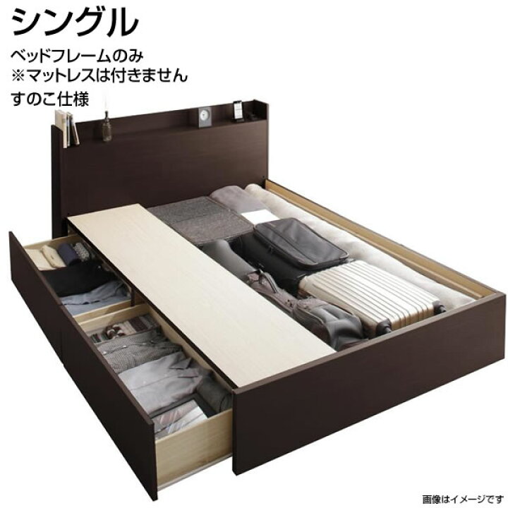 楽天市場】お客様組立 シングルベッド マットレスセット 日本製 収納 