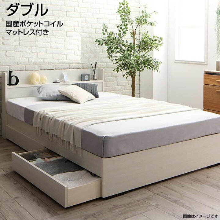 楽天市場】ダブルベッド マットレスセット ベッド ベット 組立3分 収納 