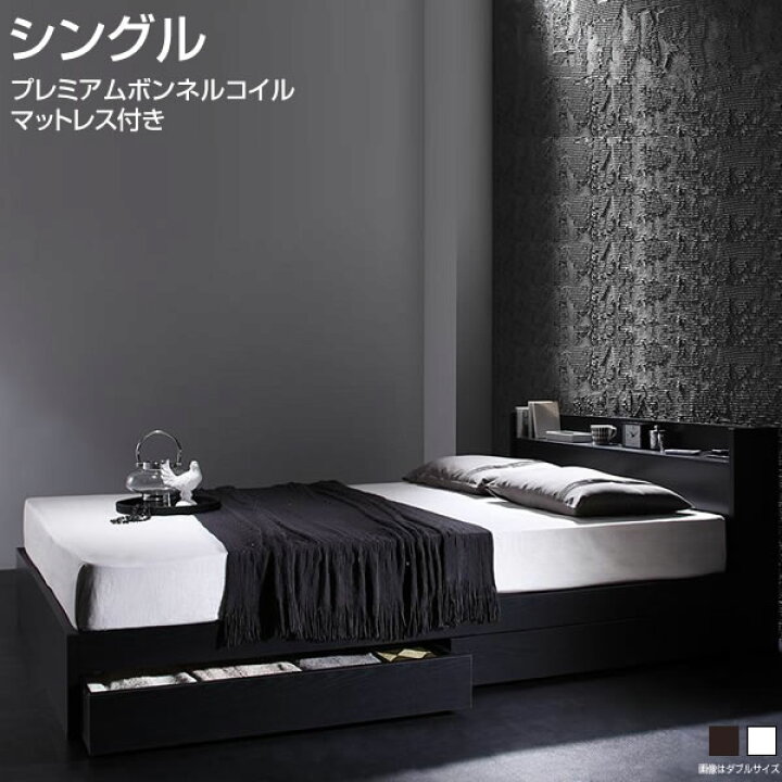楽天市場】ベッド 収納付き シングル ベッド シングルベッド 引出し 