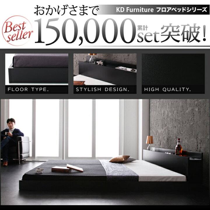 楽天市場】シングル ローベッド マットレス付き フロアベッド シングル 