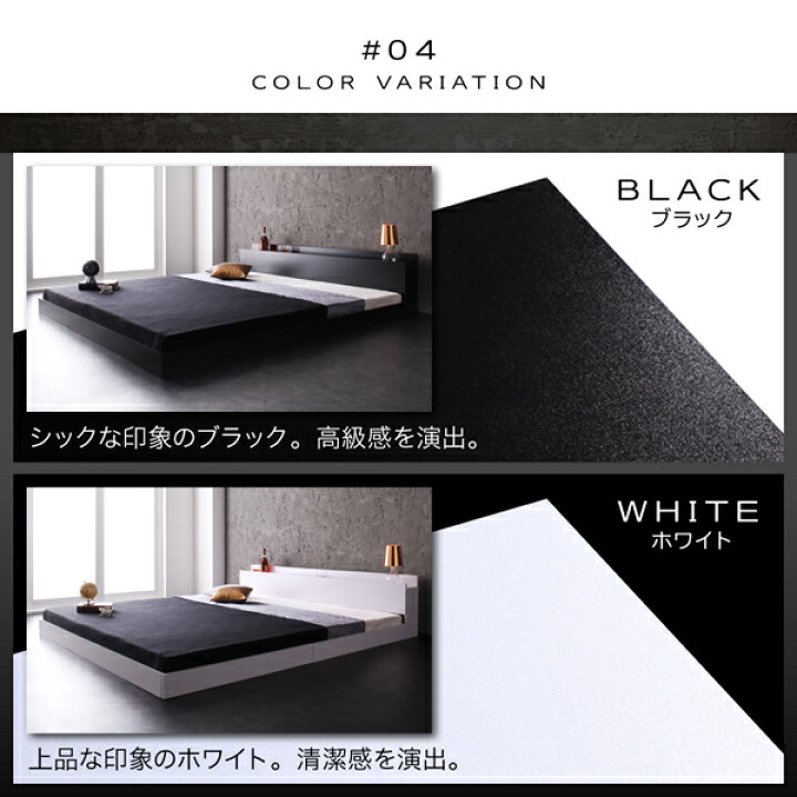楽天市場】フロアベッド マットレス付き ローベッド シングル シングル 
