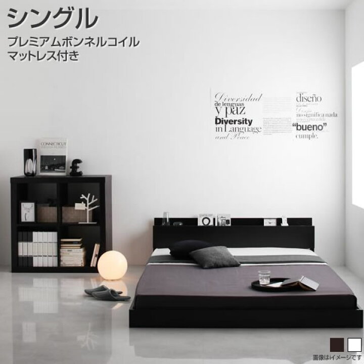 楽天市場】シングル ベッド ローベッド フロアベッド マットレス付き 