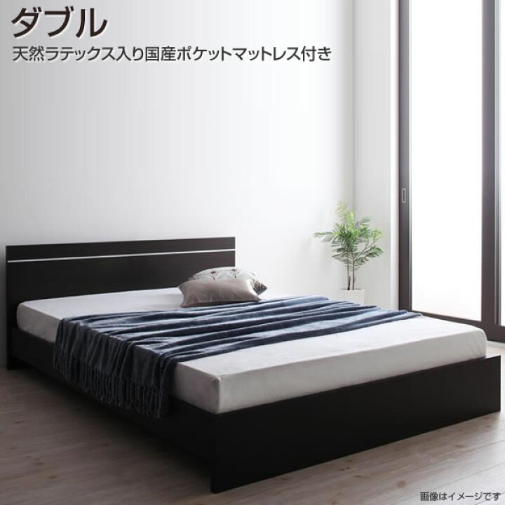 楽天市場】ダブル ベッド 天然ラテックス入り国産ポケットコイルマットレス付き ベッド ベット 国産ベッド 日本製ベッド シンプル 省スペース 単身 おしゃれ 木製ベッド 民泊 寮 社宅 夫婦 新婚 同棲 家族プ 大きめ 大きいサイズ ホワイト ダークブラウン : 収納ベッド専門店 楽天市場】ダブル ベッド 天然ラテックス入り国産ポケットコイルマットレス付き ベッド ベット 国産ベッド 日本製ベッド シンプル 省スペース 単身 おしゃれ 木製ベッド 民泊 寮 社宅 夫婦 新婚 同棲 家族プ 大きめ 大きいサイズ ホワイト ダークブラウン : 収納ベッド専門店