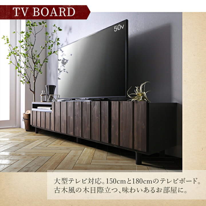 楽天市場】国産 完成品 2点セット(ローボード150+センターテーブル 