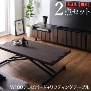 リビングテーブル 180 - テレビ台・AVラックの人気商品・通販・価格比較 - 価格.com