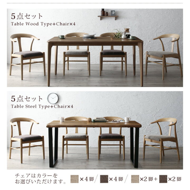楽天市場】ダイニングセット 3点セット （テーブル幅150+チェア2脚 