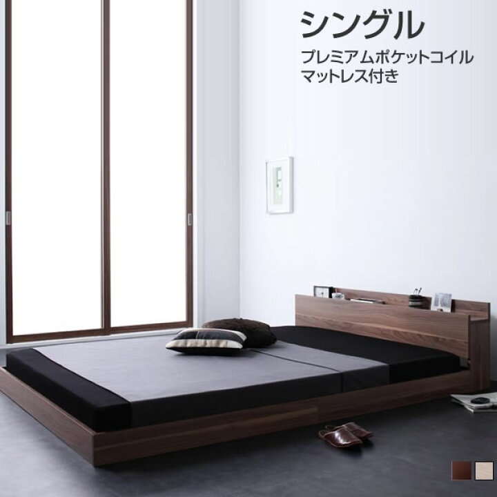 楽天市場】フロアベッド ローベッド シングル マットレス付き シングル 