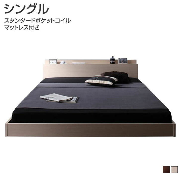 楽天市場】シングル ローベッド フロアベッド シングルベッド 棚付き 