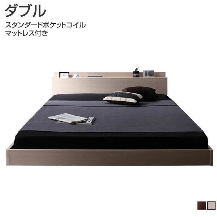楽天市場】ローベッド ダブルベッド フロアベッド マットレス付き 