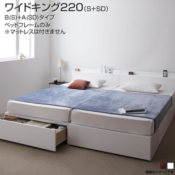 楽天市場】連結ベッド A（セミダブル）+B（シングル） ワイドK220