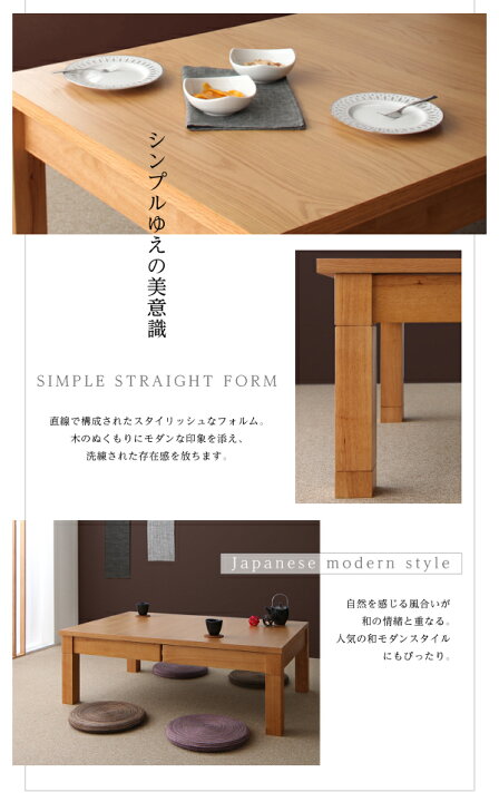 楽天市場】伸縮式 こたつテーブル 幅120-150-180×奥行80×高さ36/41cm 
