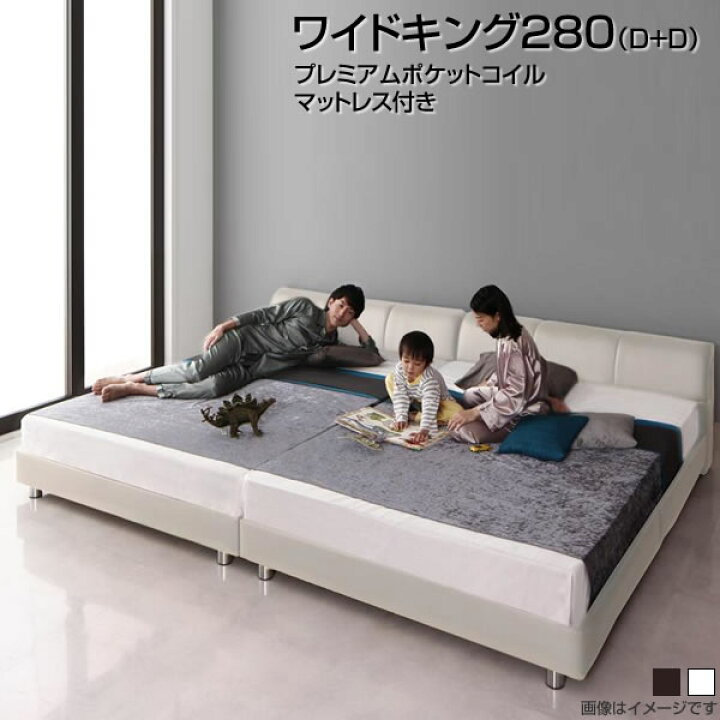 楽天市場】連結ベッド レザーベッド 大型ベッド すのこタイプ ワイド 