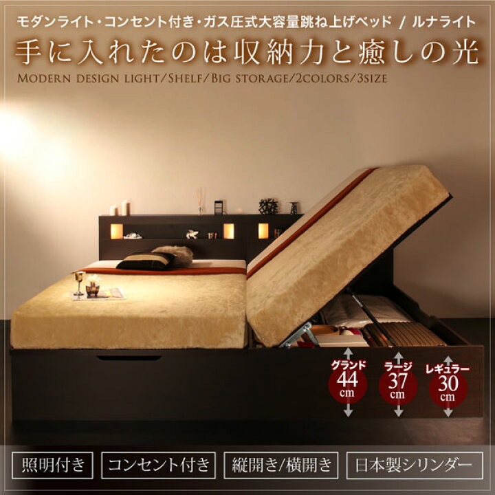 楽天市場】跳ね上げ式ベッド シングル ベッドフレームのみ マットレス 