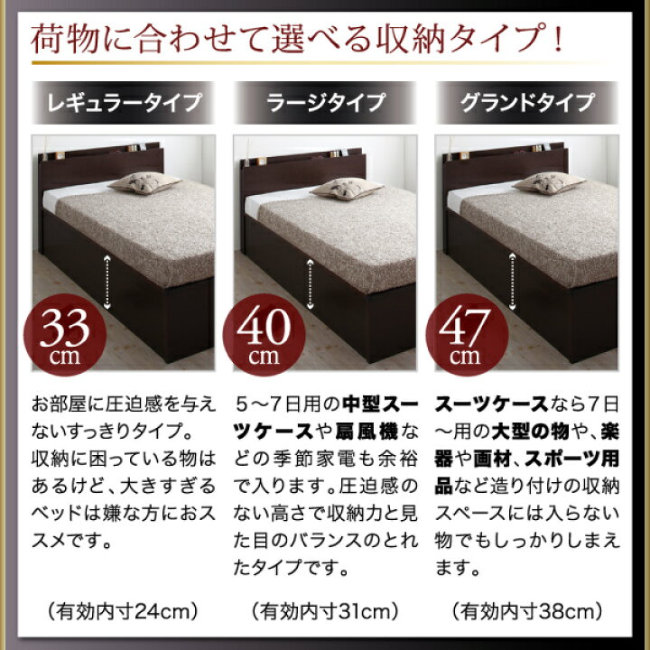 楽天市場】組立設置付き 跳ね上げベッド セミダブル 収納ベッド 深さ 
