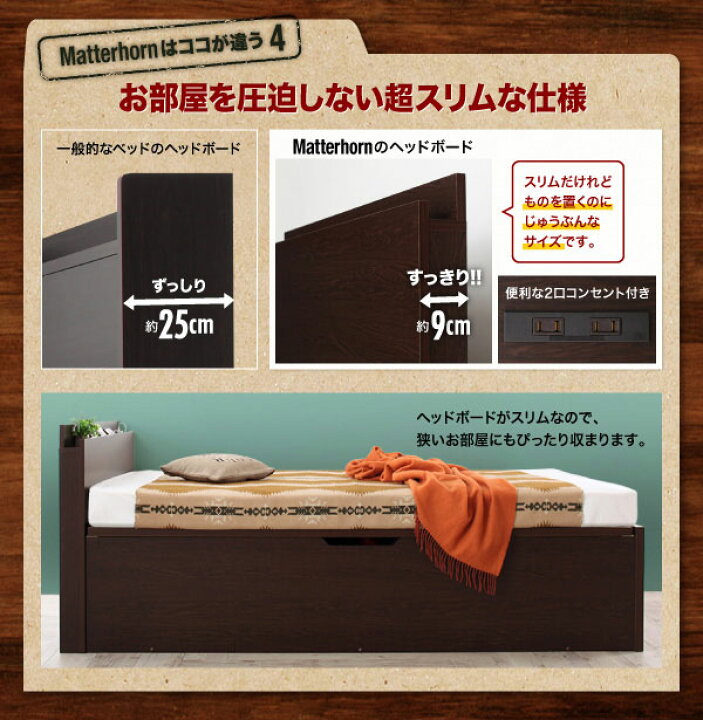 楽天市場】跳ね上げ式ベッド シングルベッド 小さめ シングル 深さ 