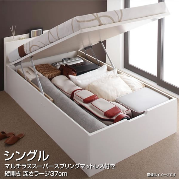 宇宙の香り 跳ね上げ式ベッド シングル マットレス付き マルチラススーパースプリング 縦開き・深さレギュラー 日本製跳ね上げベッド シングルベッド  通販