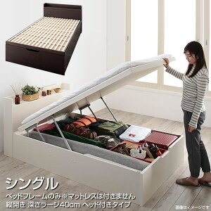 �g���ݒu�t�� �V���O���x�b�h ���{�� ������ �������� ���̂����ˏグ�x�b�h �w�b�h�t�� �V���O�� �[�����[�W ��e�� �~���z�c�Ή� �c�J�� �I�t�� �R���Z���g�t�� ���ˏグ���x�b�h �x�b�h 