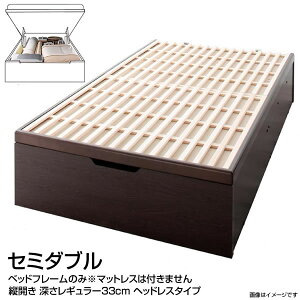 �g���ݒu�t�� ���̂����ˏグ�x�b�h �Z�~�_�u���x�b�h �w�b�h���X �Z�~�_�u�� �[�����M�����[ ��e�� �~���z�c�Ή� �c�J�� ���{�� ������ �������� �w�b�h���X�x�b�h ���ˏグ���x�b�h �K