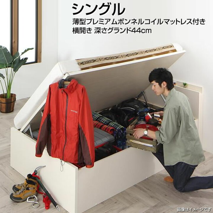 楽天市場】シングル 小さめ 小さい 跳ね上げ式ベッド 深さグランド 