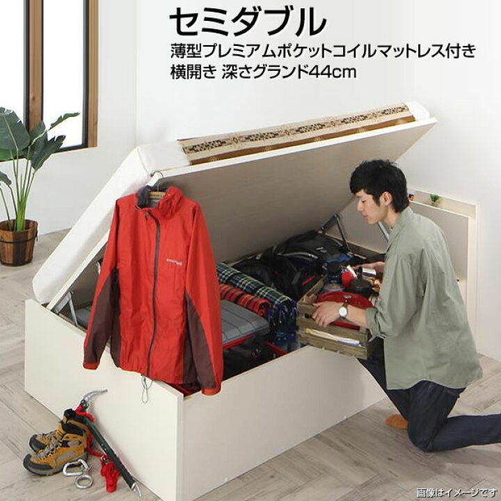 楽天市場】組立設置サービス付き セミダブルベッド 跳ね上げ式ベッド 