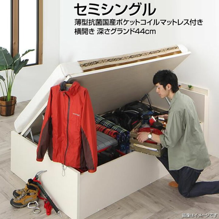 楽天市場】組立設置サービス付き 跳ね上げ式ベッド セミシングル 国産 