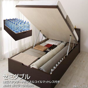 gݒut ˏグxbh [xbh Z~_u eʎ[ { [[W cJ Z~_uxbh  [txbh It RZgt  v ̂ zc