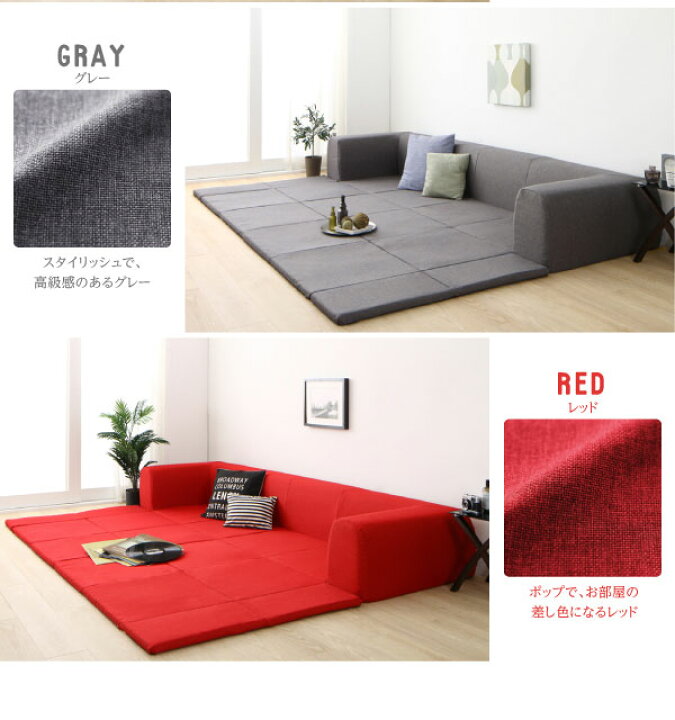 楽天市場】フロアクッション クッションラグ 小 200×174cm 日本製 国産 