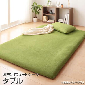 aptBbgV[c _u 140×210cm n tBbgV[c ~zcV[c ~V[c ~zcJo[ ~zcJo[ ~ӂƂJo[ ~ӂƂJo[ ~Jo[ zcJo[ ӂƂJo