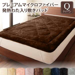 ~pbh NC[ M킽 160×200cm g   }CNt@Co[ ~pbh ~pbg ~pbg ς ς xbhpbh xbhp ~zcp ~