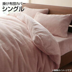 |zcJo[ VO  g }CNt@Co[ 150×210cm  |zcJo[ |ӂƂJo[ ӂƂJo[ zcJo[ |Jo[ |Jo[ zcJo[ ӂƂJ