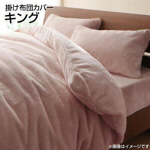 |zcJo[ LO  g }CNt@Co[ 230×210cm 傫 L ^  |zcJo[ |ӂƂJo[ ӂƂJo[ zcJo[ |Jo[ |Jo[ zc