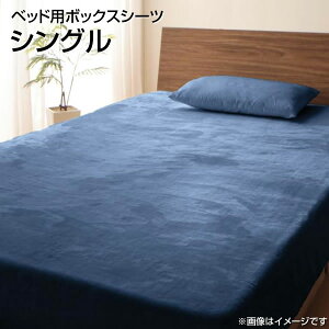 {bNXV[c VO  g }CNt@Co[ xbhp 100×200cm }bgXJo[ }bgXV[c xbgV[c {bNV[cxbhp xbhV[c BOXV[c {bNX