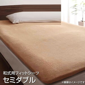 tBbgV[c Z~_u 100 120×210cm  ~zcV[c ~V[c ~zcJo[ ~ӂƂJo[ ~ӂƂJo[ ~Jo[ zcJo[ ӂƂJo[ tgJo[  