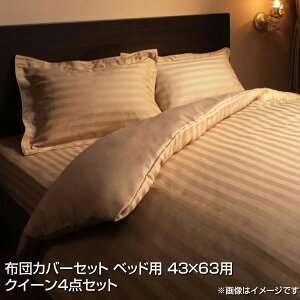 zcJo[Zbg NC[ 4_Zbg xbhp 43×63p i|zcJo[×{bNXV[c×Jo[2j 傫 傫 L xbhJo[Zbg |~Jo[Zbg V[cJo[Zb