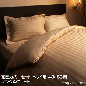 zcJo[Zbg LO 4_Zbg xbhp 43×63p i|zcJo[×{bNXV[c×Jo[2j 傫 傫 L xbhJo[Zbg |~Jo[Zbg V[cJo[Zbg 