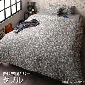 楽天市場 男前 カラーネイビー 掛け布団カバー 寝具カバー シーツ 寝具 インテリア 寝具 収納の通販