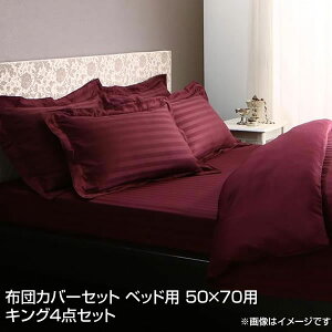 zcJo[Zbg LO 4_Zbg xbhp 50×70p i|zcJo[×{bNXV[c×Jo[2j 傫 傫 L xbhJo[Zbg |~Jo[Zbg V[cJo[Zbg 