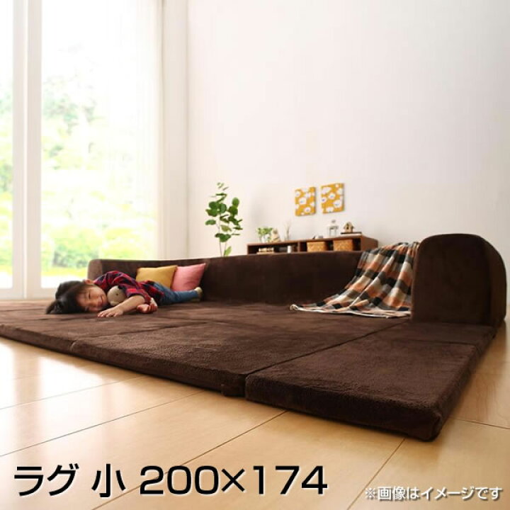 楽天市場】マイクロファイバークッションラグ ラグ 単品 小 200×174 
