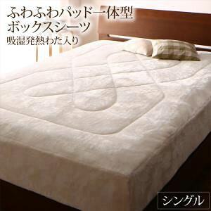 ӂӂpbȟ^{bNXV[c VO 100×200cm zM킽  {bNXV[c boxV[c ~pbh ~pbh ~pbg ~pbg xbhpbh xbhp ~p  