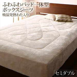 ӂӂpbȟ^{bNXV[c Z~_u 120×200cm zM킽  {bNXV[c boxV[c ~pbh ~pbh ~pbg ~pbg xbhpbh xbhp ~p  