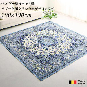 xM[ fUCO 190×190cm ` 2l|\t@  O O}bg OJ[ybg J[ybg O~ ~ zbgJ[ybgΉ g[Ή t  H ~ PbgD ][g