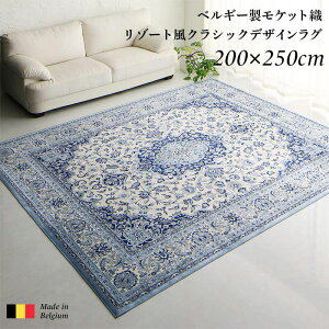 xM[ fUCO 200×250cm ` 3l|\t@  O O}bg OJ[ybg J[ybg O~ ~ zbgJ[ybgΉ g[Ή t  H ~ PbgD ][g