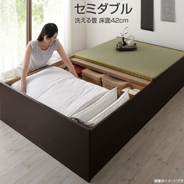 お客様組立 洗える畳 セミダブル 42cm 日本製 畳ベッド たたみベッド 収納 ヘッドレスベッド 布団収納 来客用